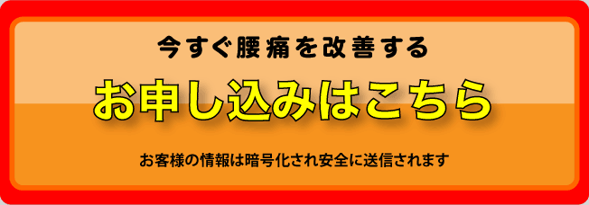 お申し込みはこちら